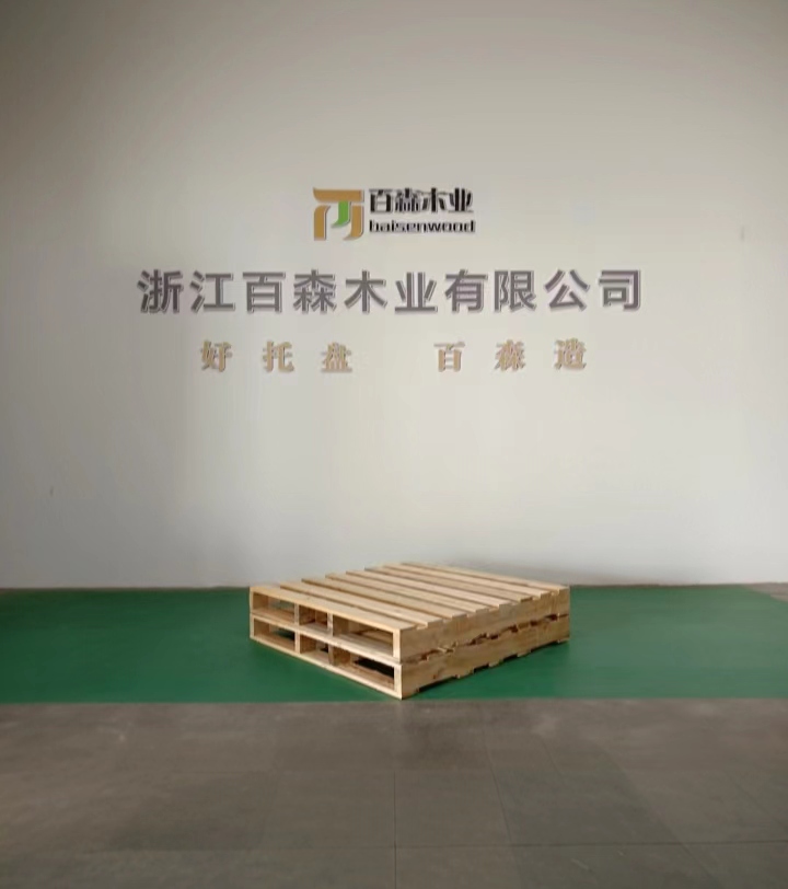 木托盤(pán)SF1100(5底板)