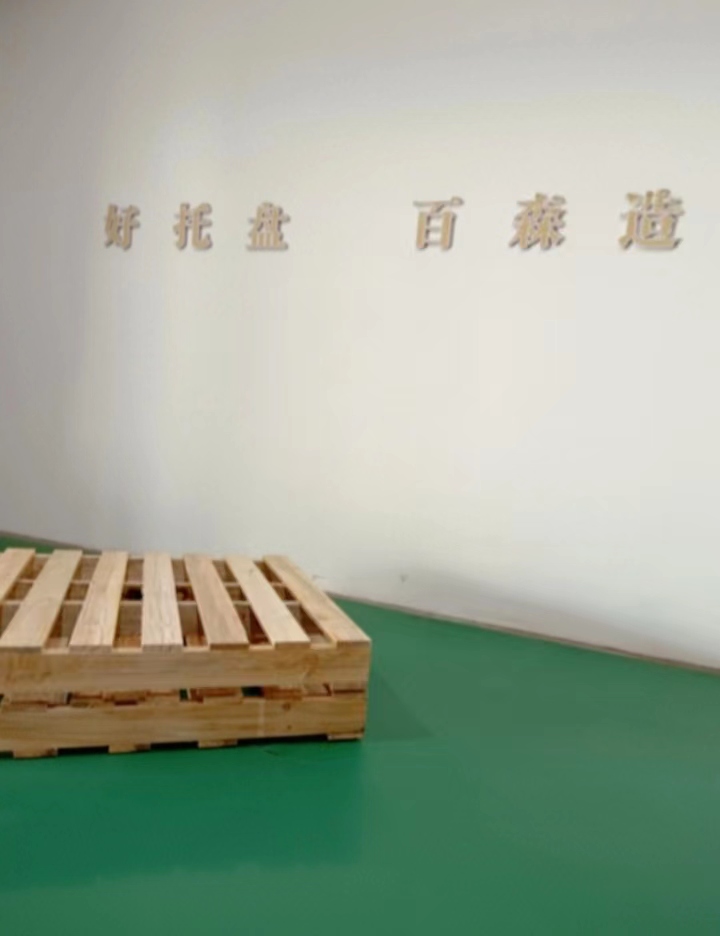 木托盤(pán)SF1100(5底板)