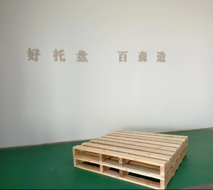 木托盤(pán)SF1100(5底板)