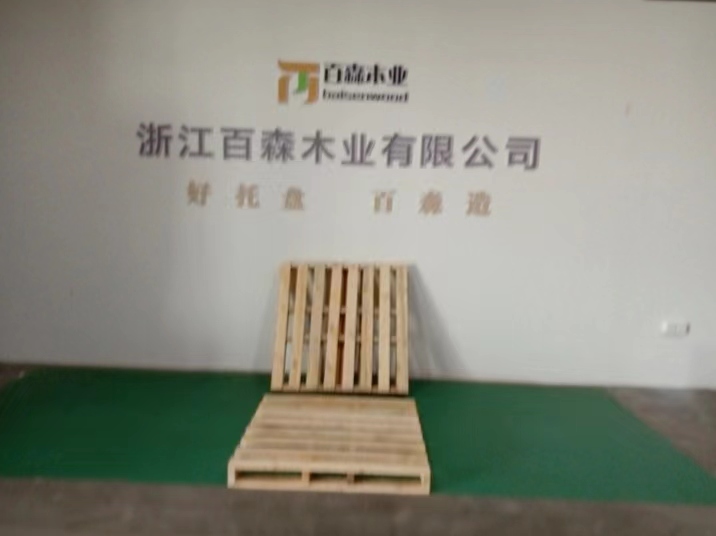 木托盤(pán)SF1100(5底板)